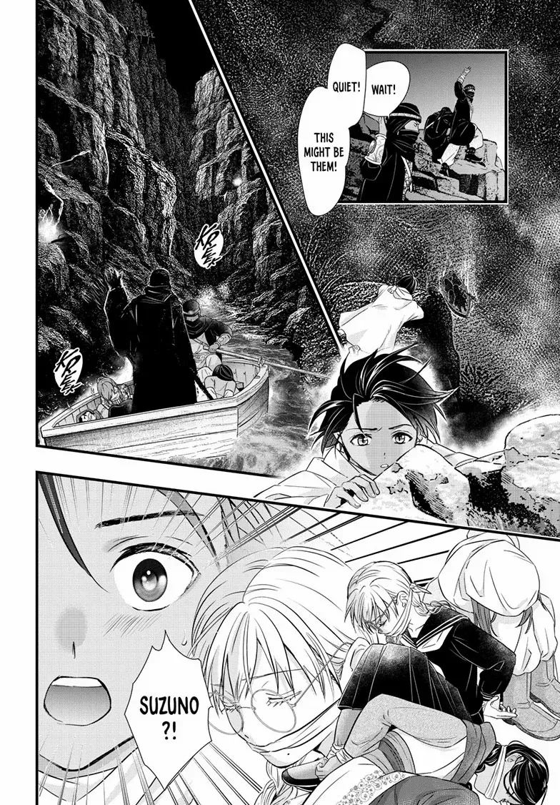 Fushigi Yuugi: Byakko Senki Chapter 21 page 14 - 