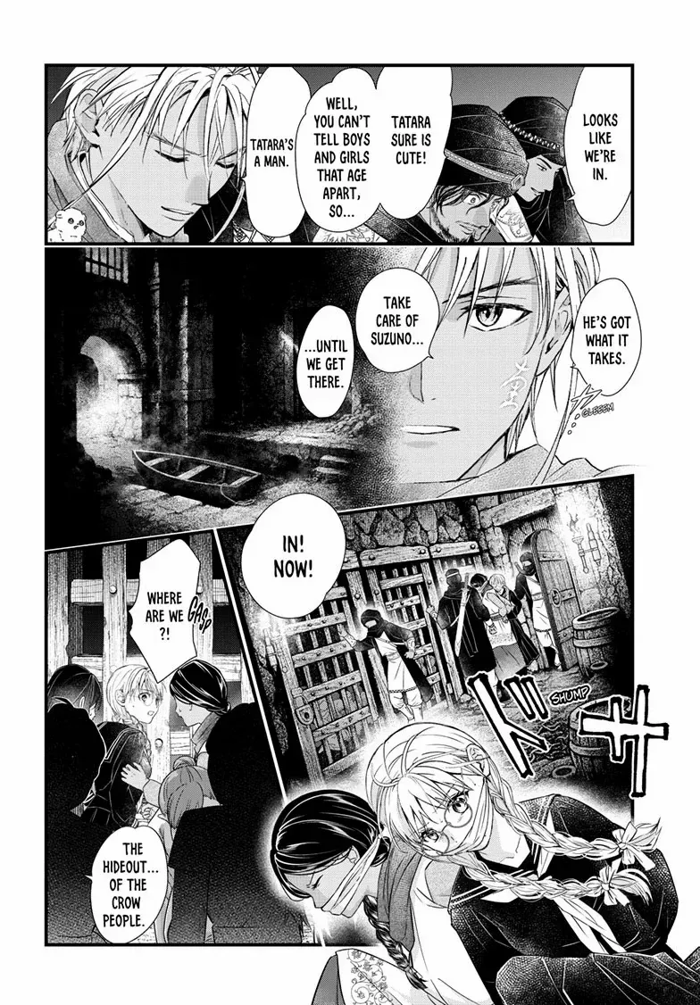 Fushigi Yuugi: Byakko Senki Chapter 21 page 18 - 