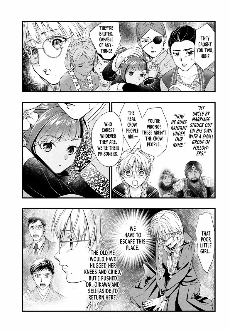 Fushigi Yuugi: Byakko Senki Chapter 21 page 19 - 