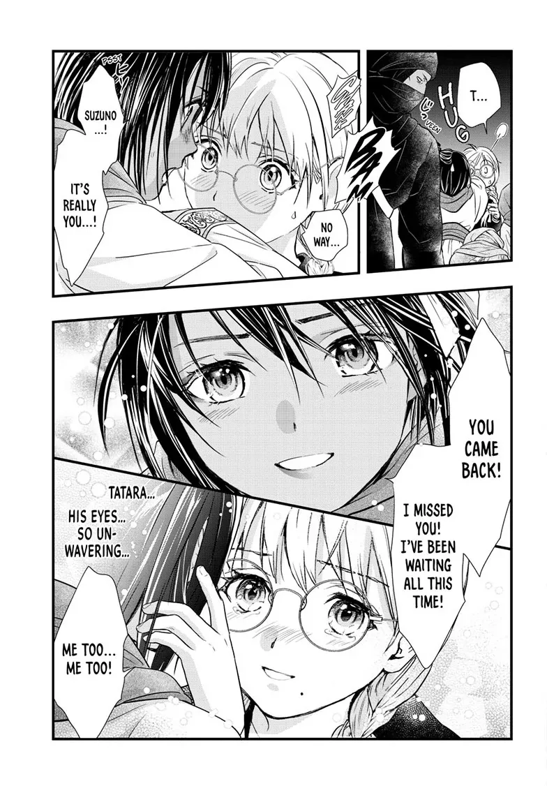 Fushigi Yuugi: Byakko Senki Chapter 21 page 21 - 