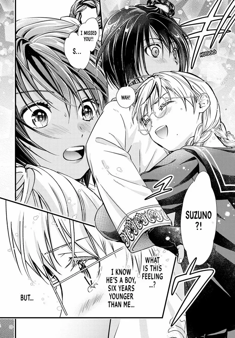 Fushigi Yuugi: Byakko Senki Chapter 21 page 22 - 