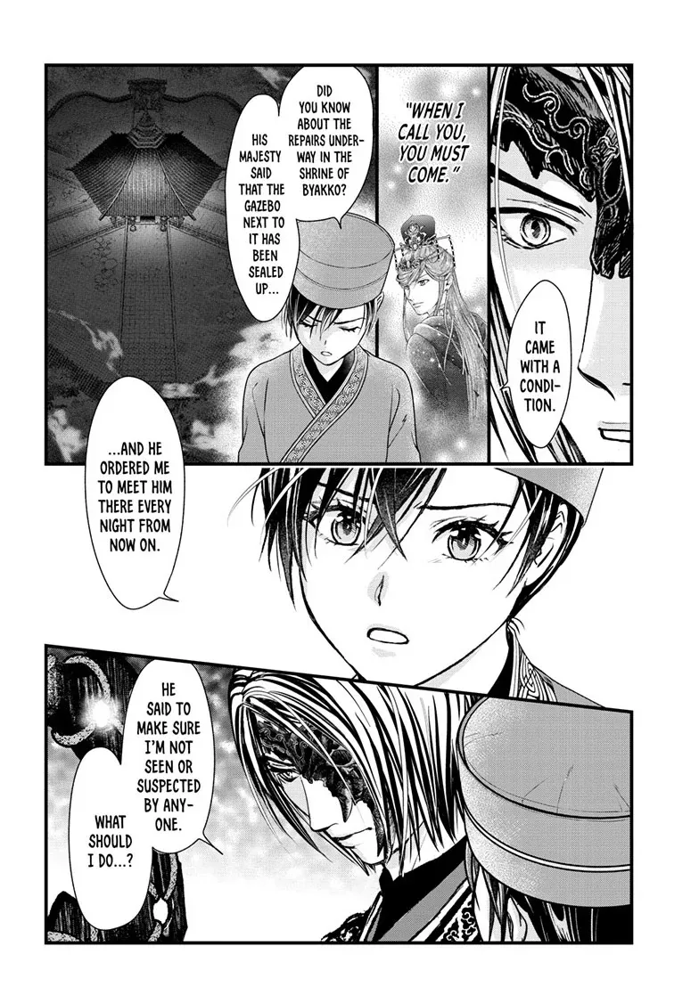 Fushigi Yuugi: Byakko Senki Chapter 21 page 28 - 