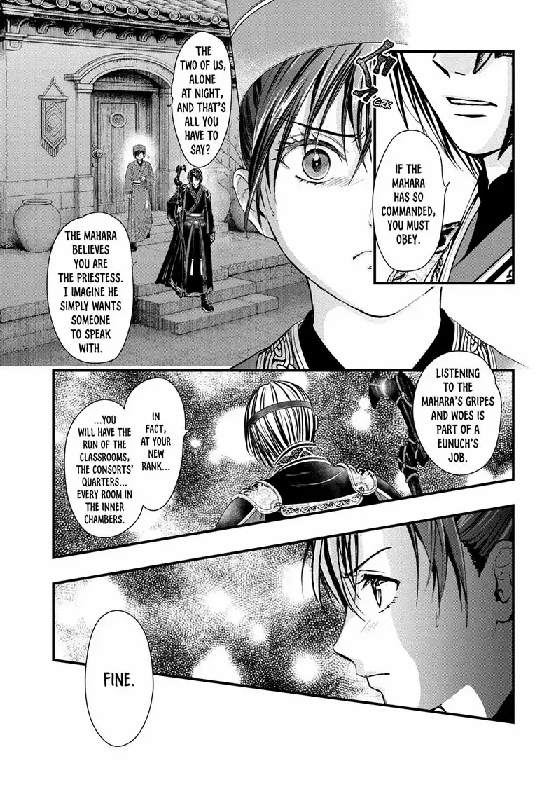 Fushigi Yuugi: Byakko Senki Chapter 21 page 29 - 