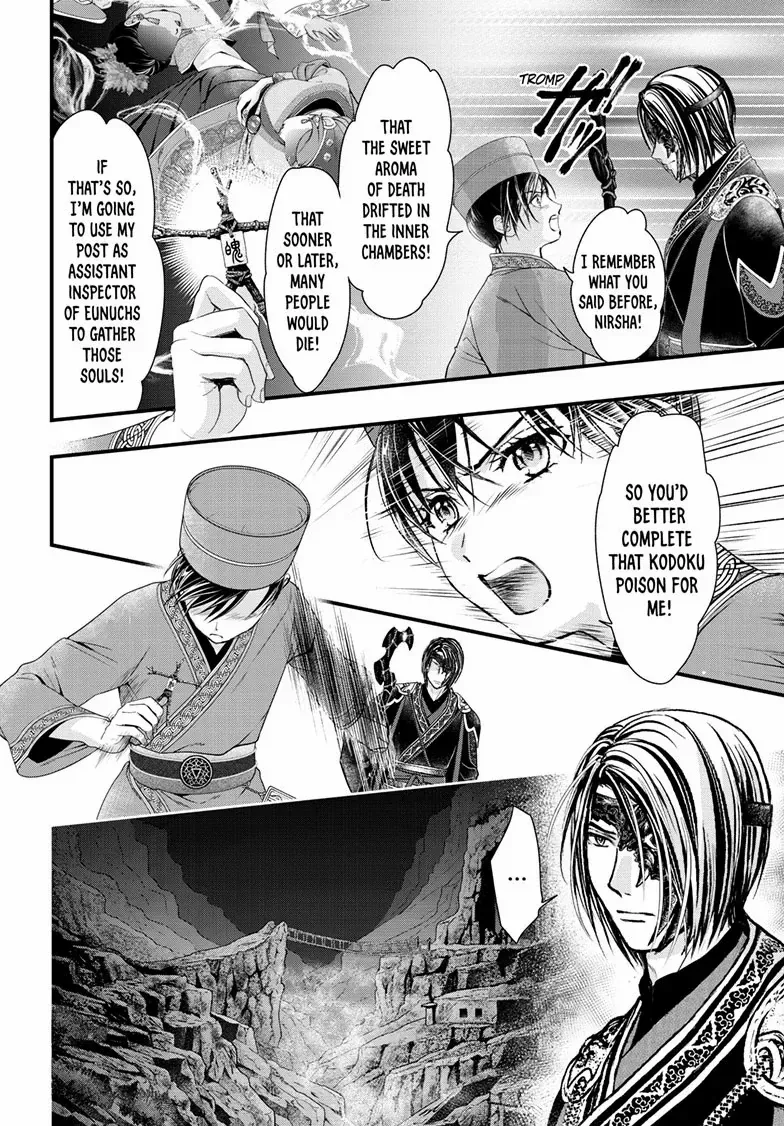 Fushigi Yuugi: Byakko Senki Chapter 21 page 30 - 
