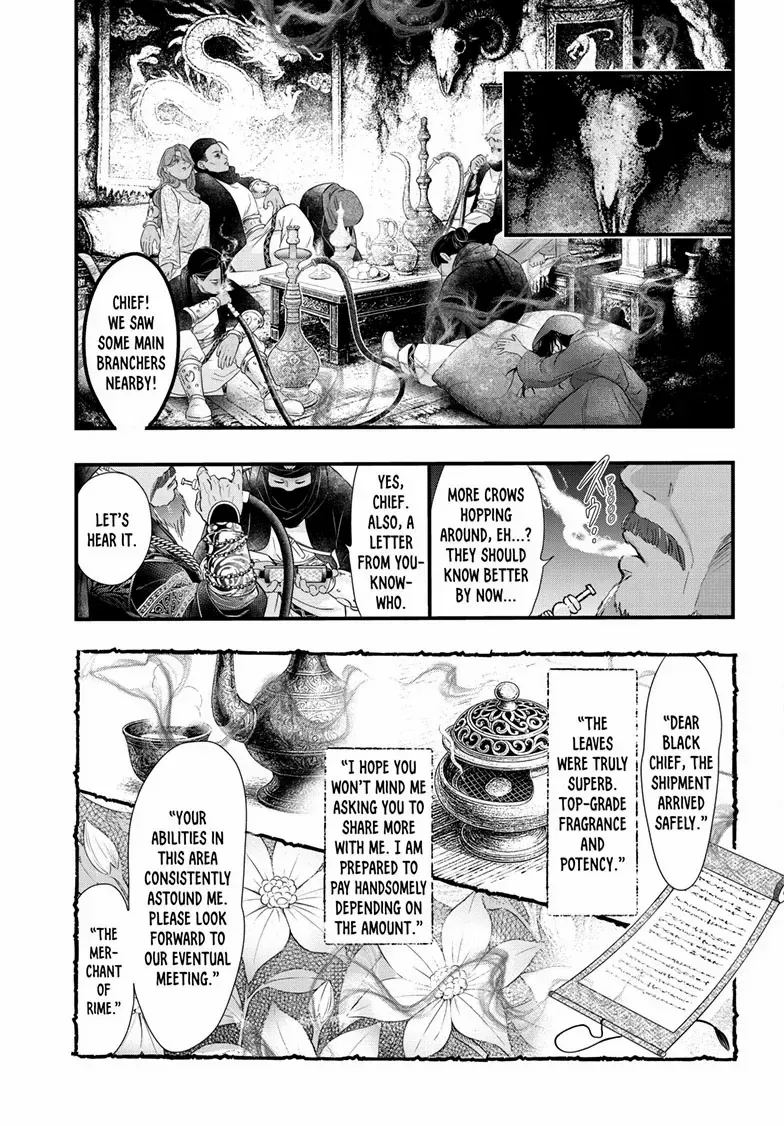 Fushigi Yuugi: Byakko Senki Chapter 21 page 31 - 