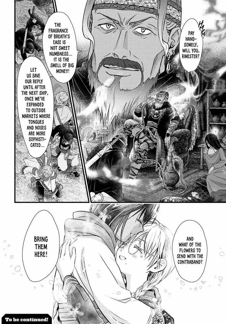 Fushigi Yuugi: Byakko Senki Chapter 21 page 32 - 