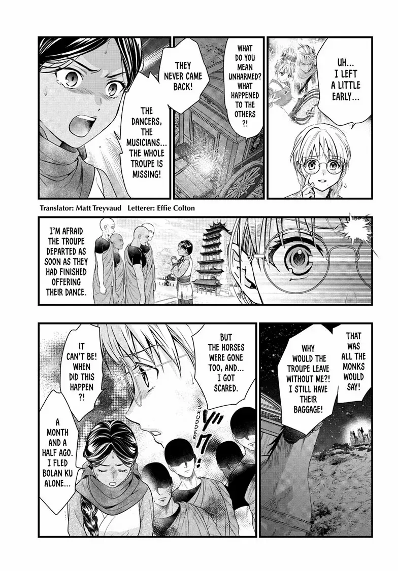 Fushigi Yuugi: Byakko Senki Chapter 21 page 5 - 