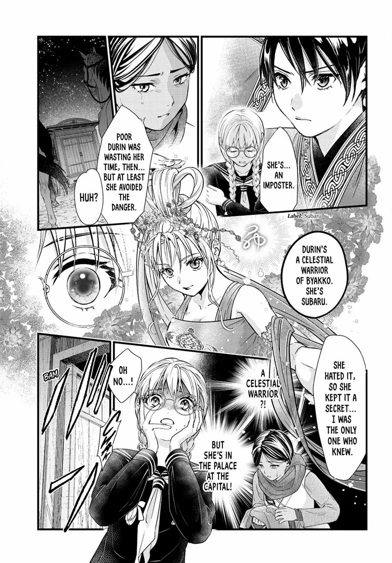 Fushigi Yuugi: Byakko Senki Chapter 21 page 7 - 