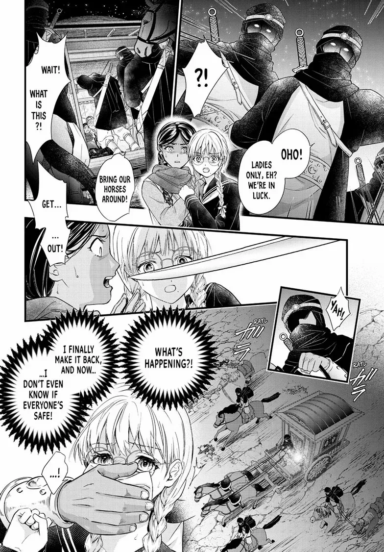 Fushigi Yuugi: Byakko Senki Chapter 21 page 8 - 