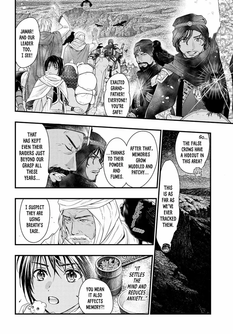 Fushigi Yuugi: Byakko Senki Chapter 21 page 10 - 