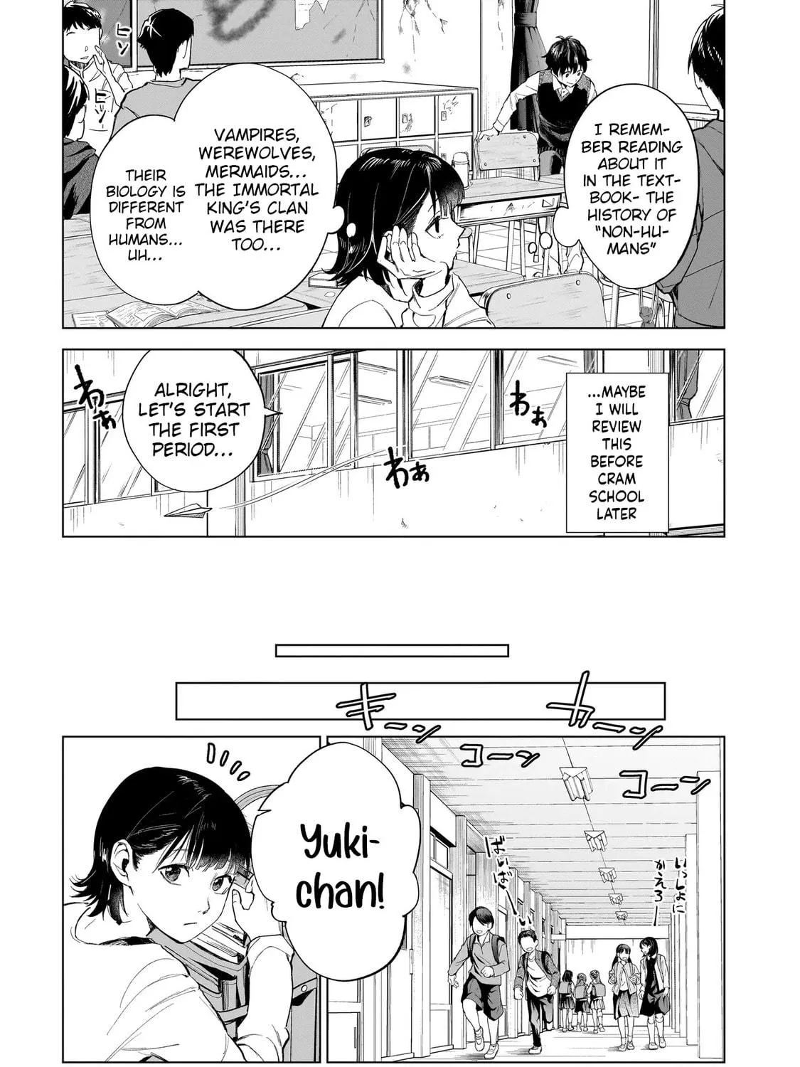 Read Fushiou no Musuko chapter 1 image 10 on Lezhin