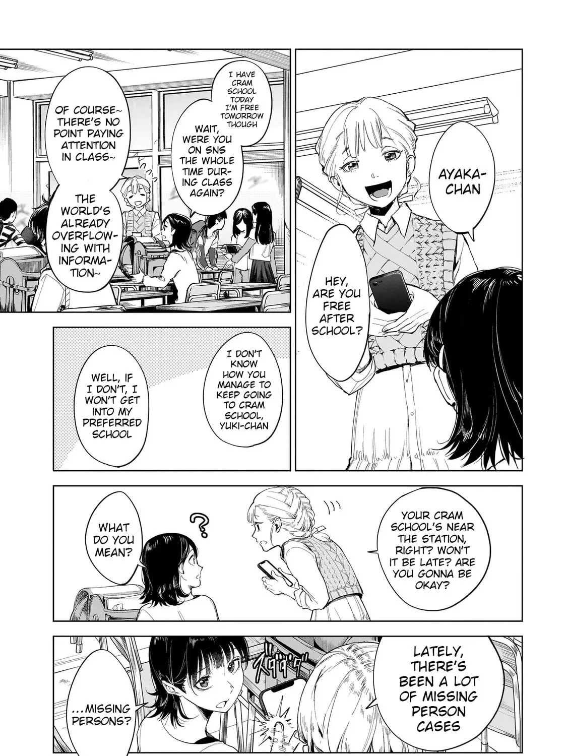 Read Fushiou no Musuko chapter 1 image 12 on Lezhin