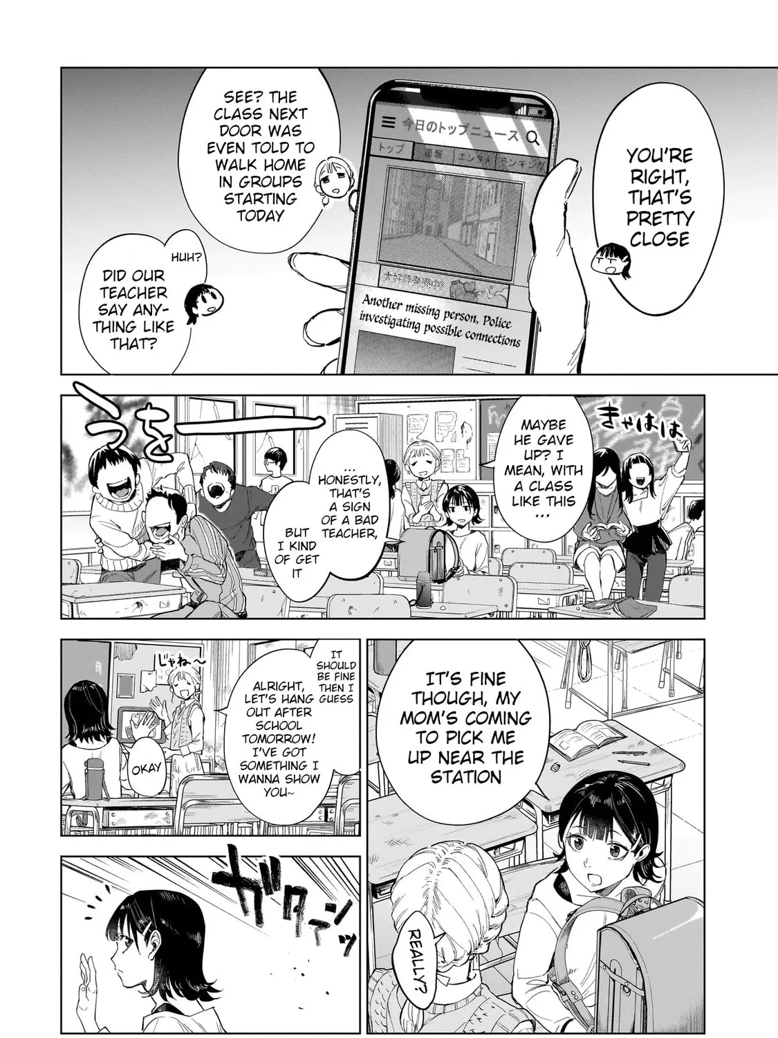 Read Fushiou no Musuko chapter 1 image 14 on Lezhin