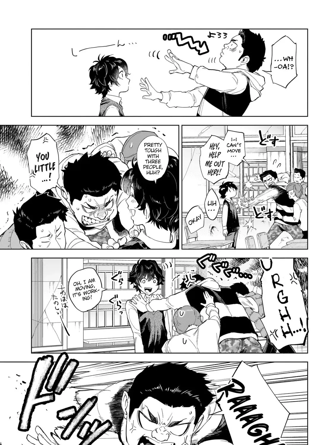 Read Fushiou no Musuko chapter 1 image 24 on Lezhin