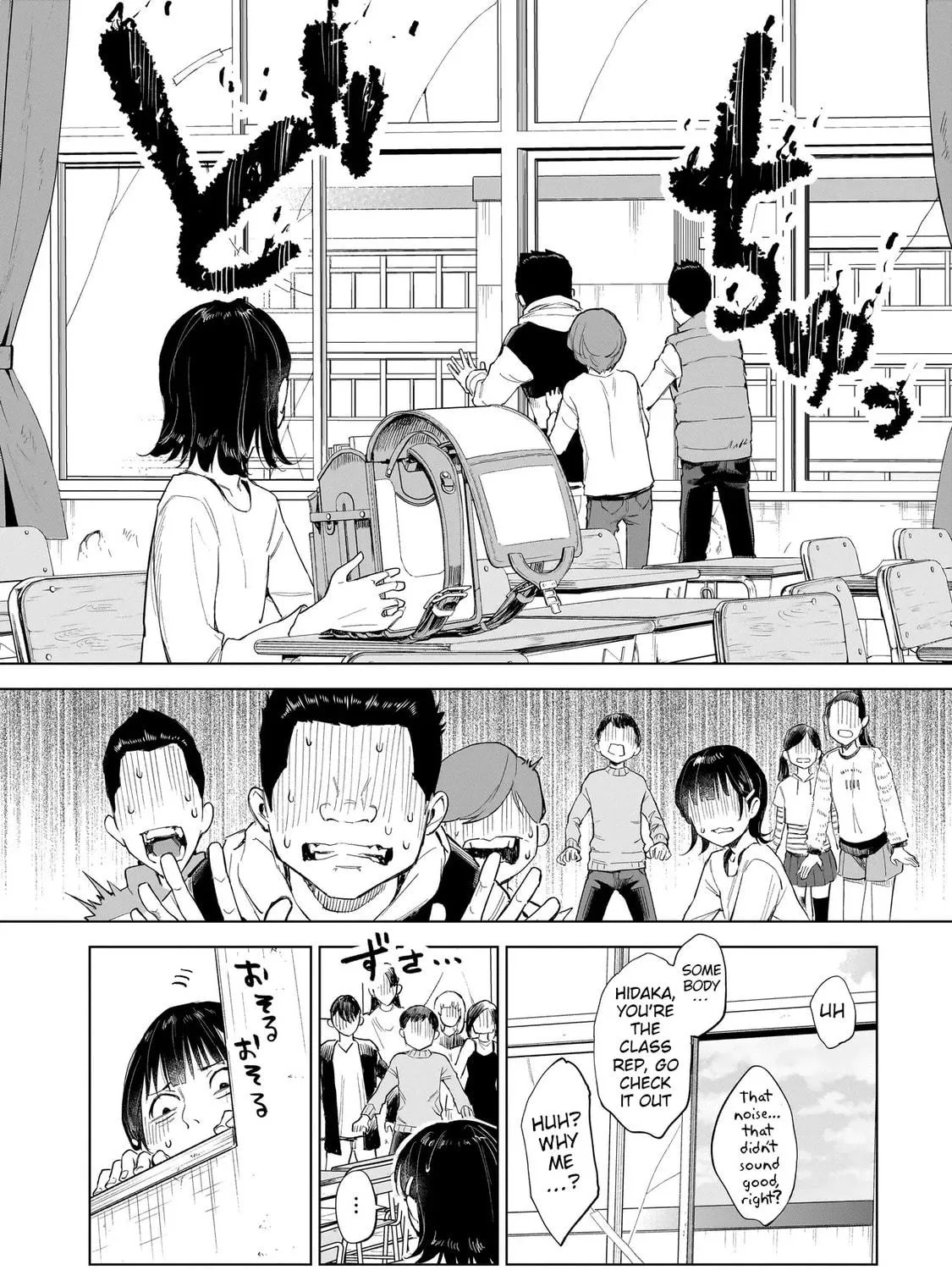 Read Fushiou no Musuko chapter 1 image 28 on Lezhin