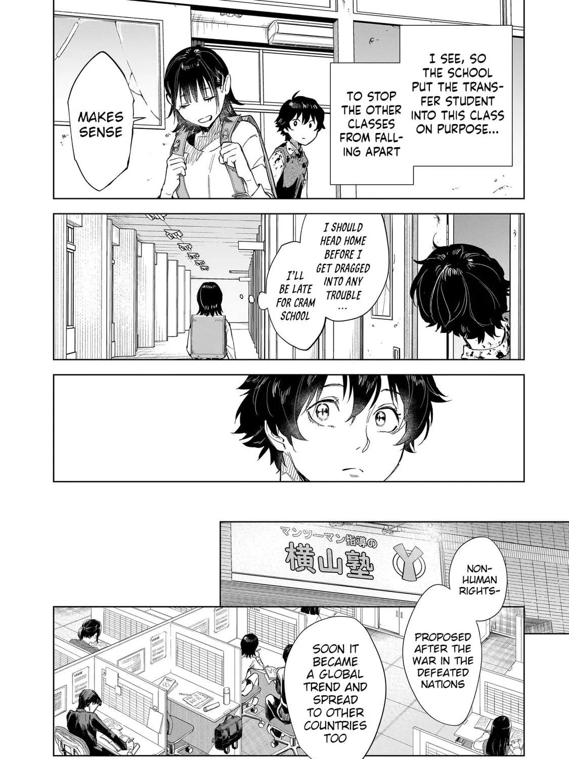 Read Fushiou no Musuko chapter 1 image 40 on Lezhin