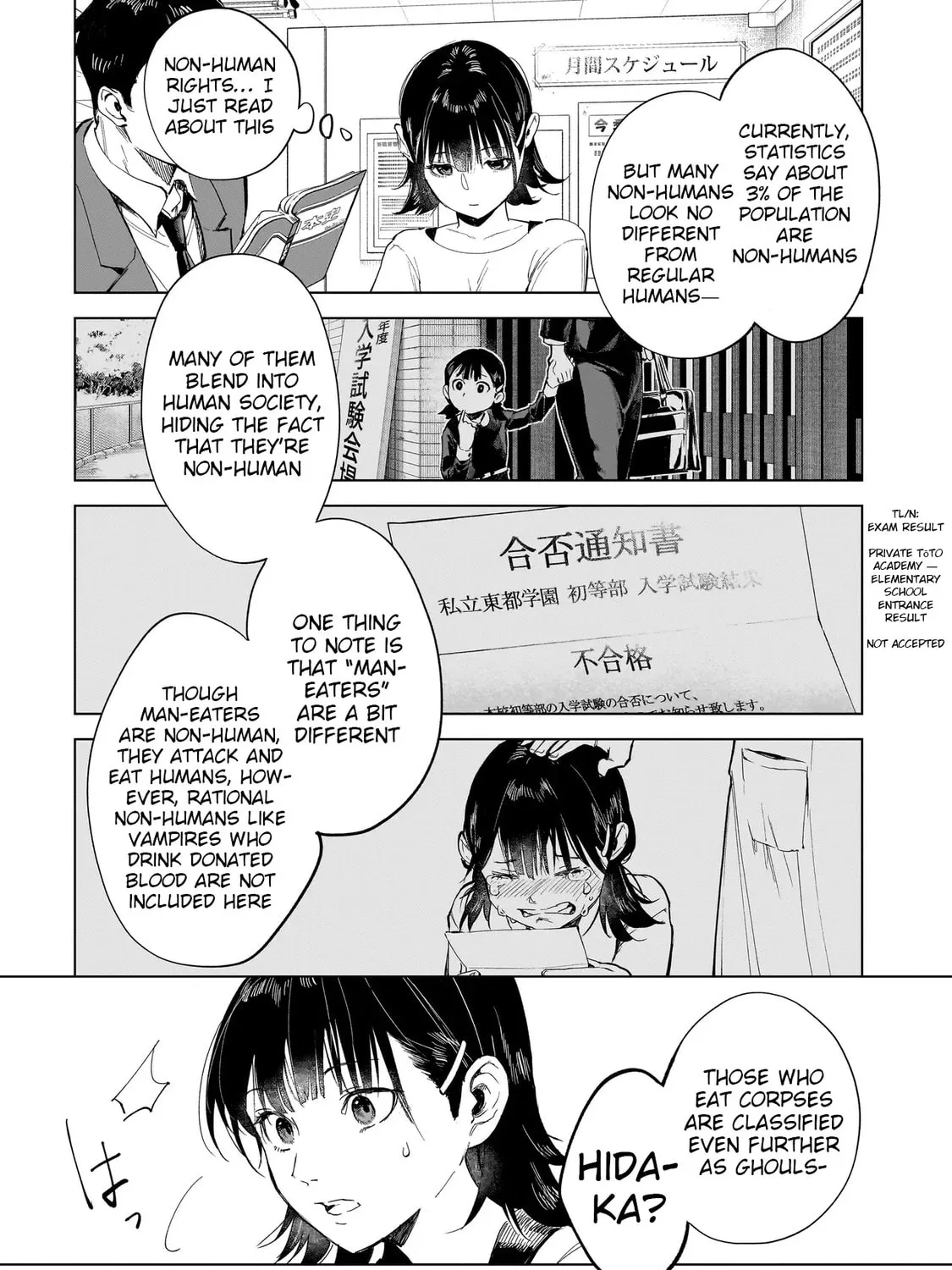 Read Fushiou no Musuko chapter 1 image 42 on Lezhin