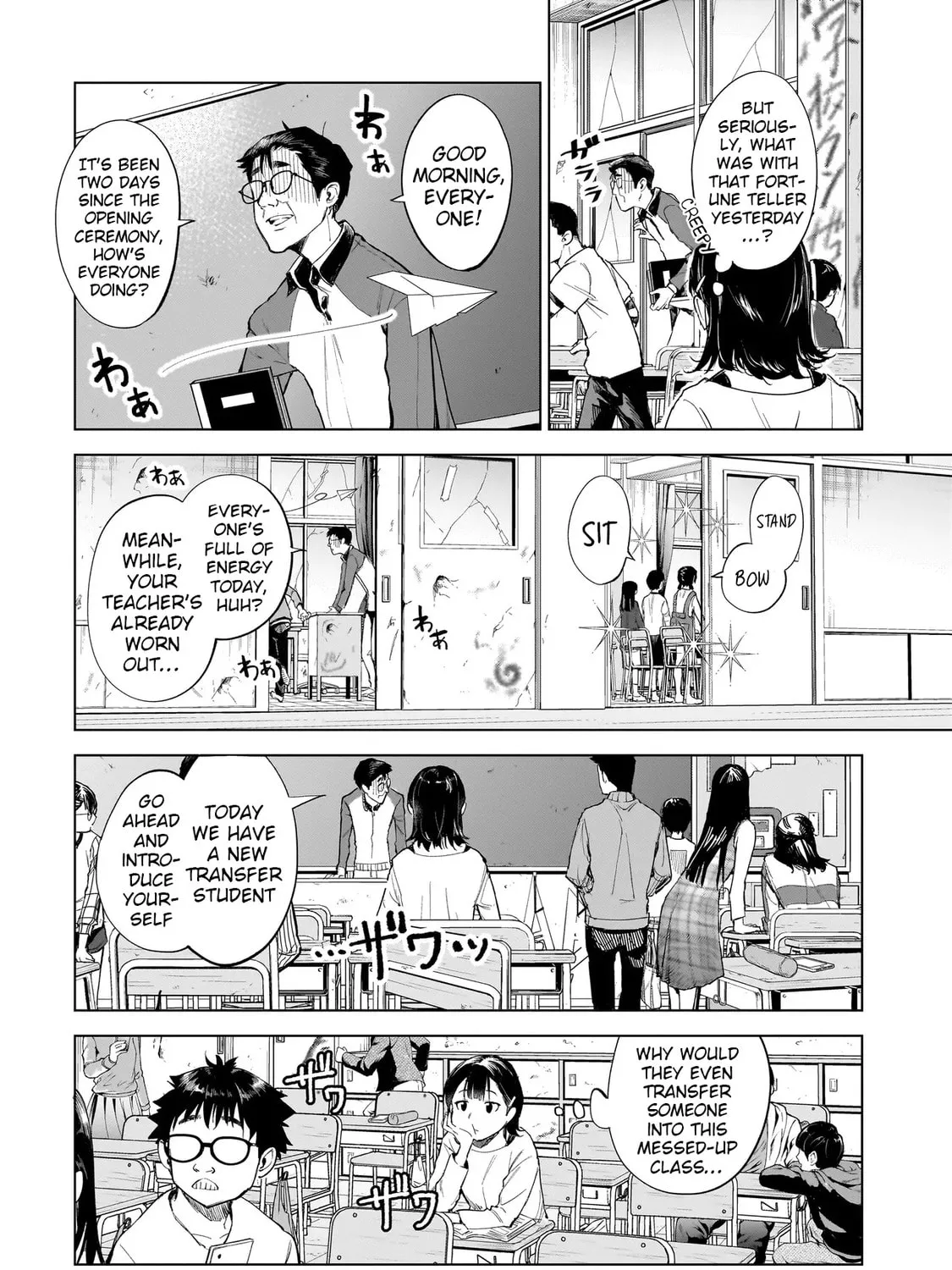 Read Fushiou no Musuko chapter 1 image 6 on Lezhin