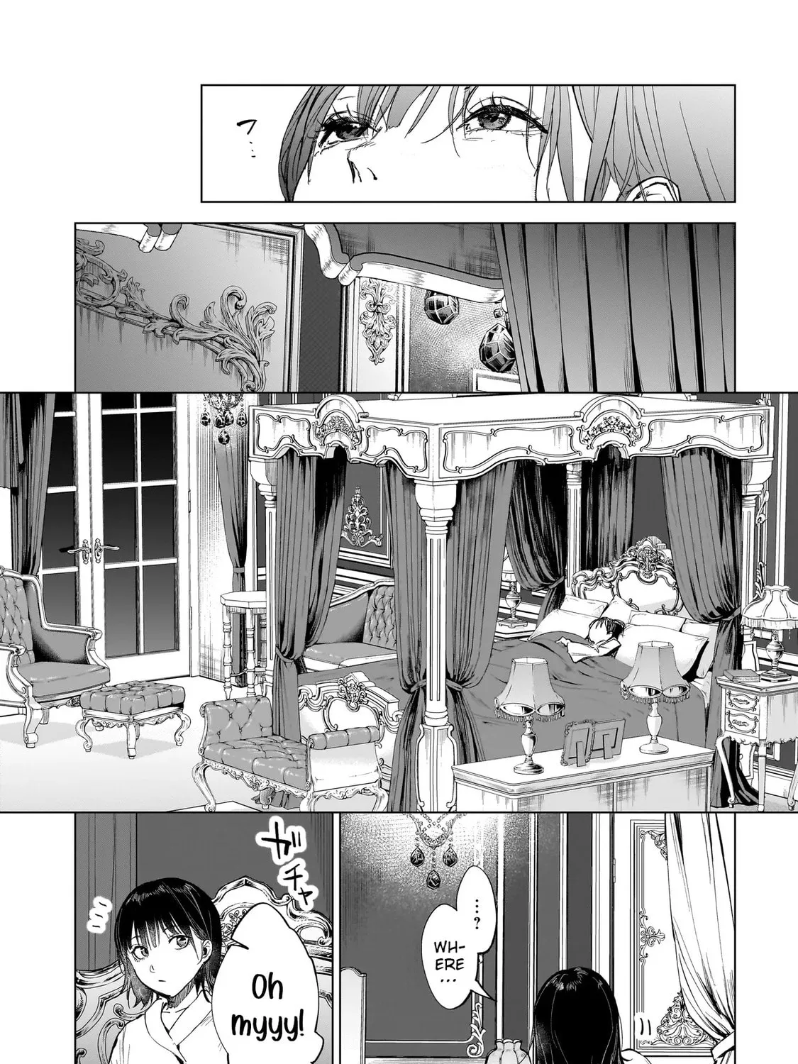 Read Fushiou no Musuko chapter 1 image 72 on Lezhin