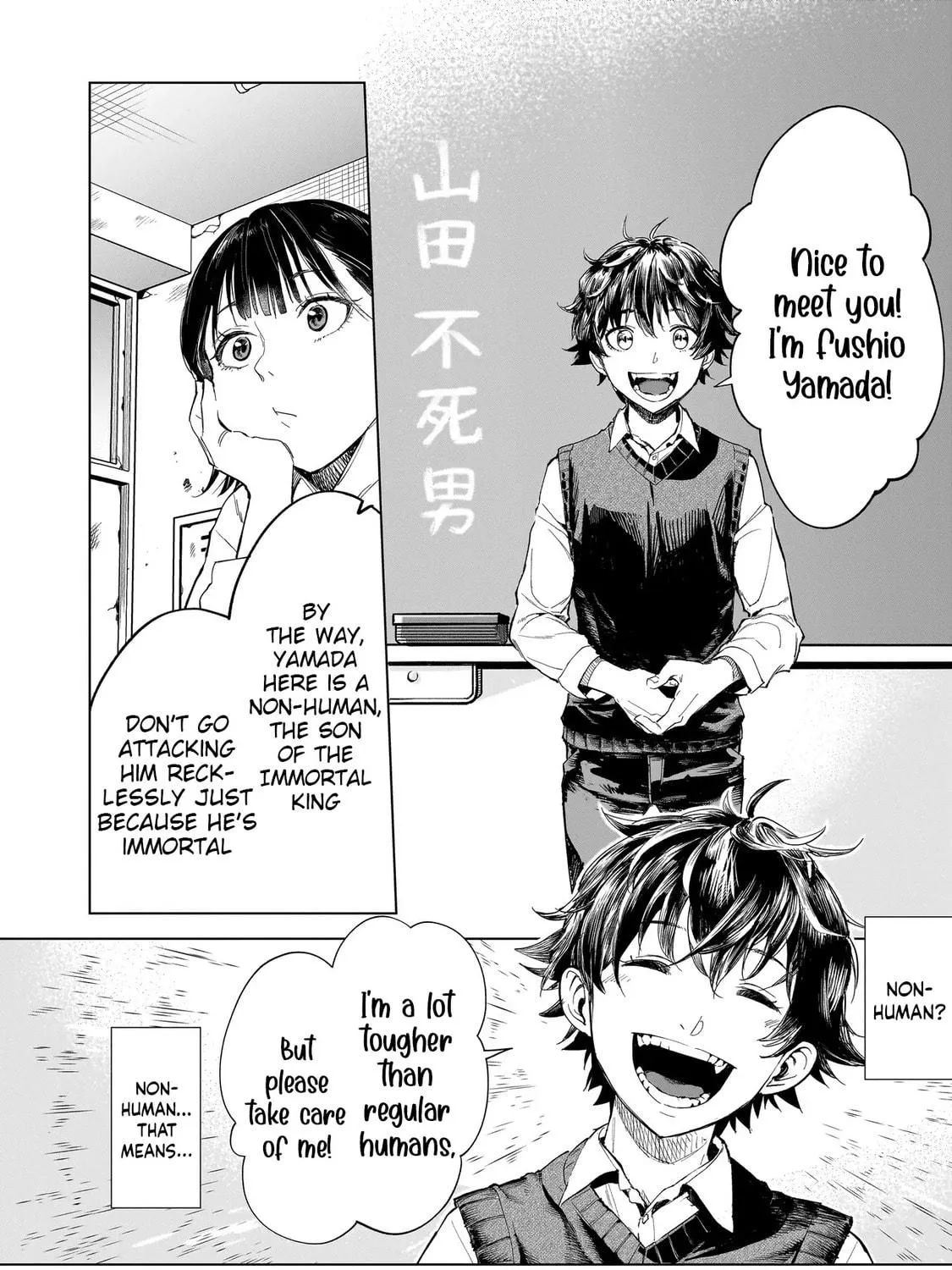 Read Fushiou no Musuko chapter 1 image 8 on Lezhin