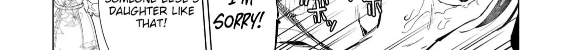 Read Fushiou no Musuko chapter 1 image 85 on Lezhin