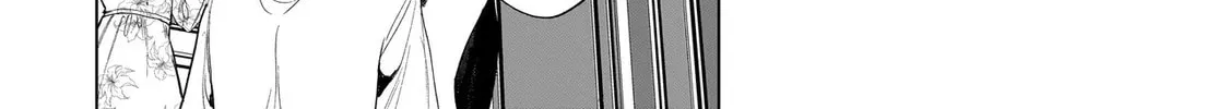 Read Fushiou no Musuko chapter 1 image 87 on Lezhin