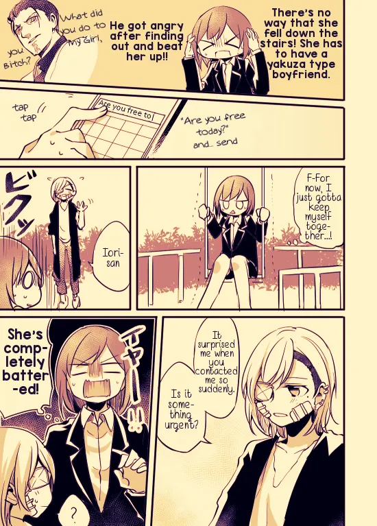 Read Fusoroi No Renri chapter 1 image 10 on Lezhin
