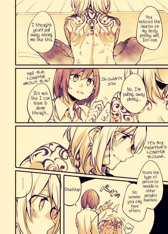 Read Fusoroi No Renri chapter 1 image 13 on Lezhin