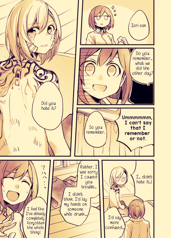 Read Fusoroi No Renri chapter 1 image 14 on Lezhin