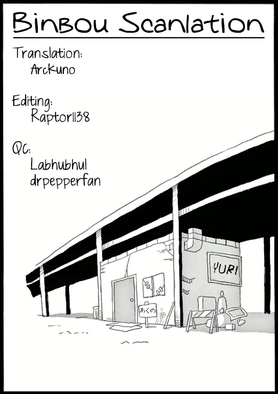 Read Fusoroi No Renri chapter 1 image 16 on Lezhin