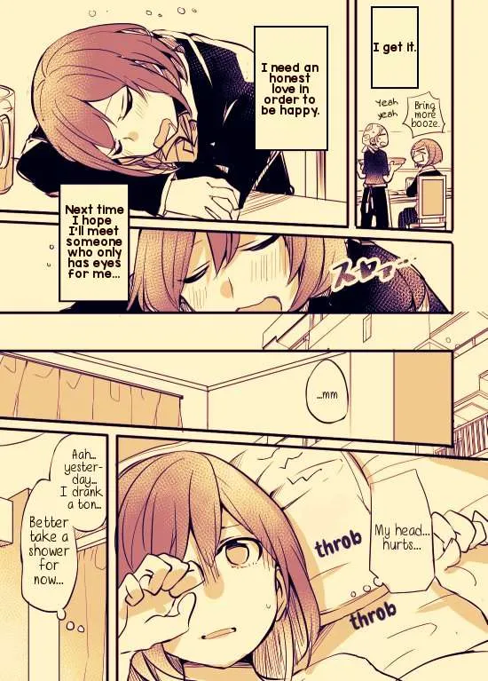 Read Fusoroi No Renri chapter 1 image 2 on Lezhin