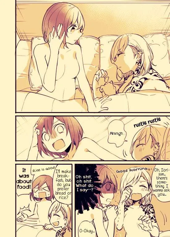 Read Fusoroi No Renri chapter 1 image 3 on Lezhin