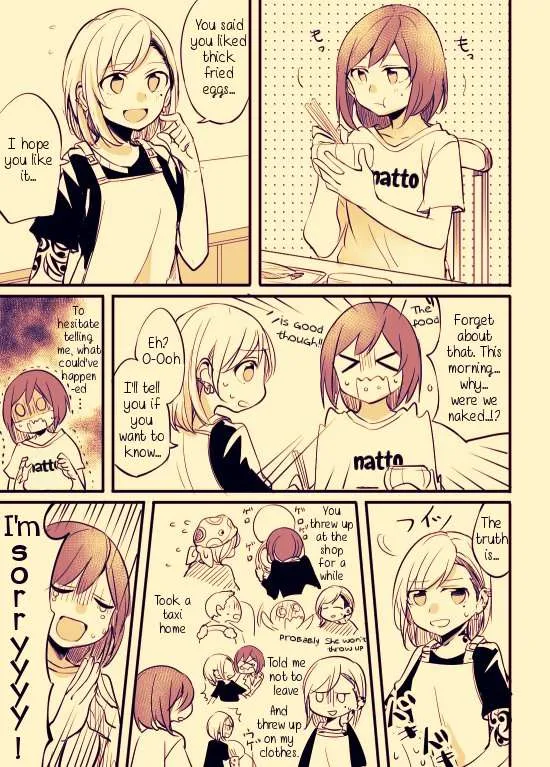 Read Fusoroi No Renri chapter 1 image 4 on Lezhin