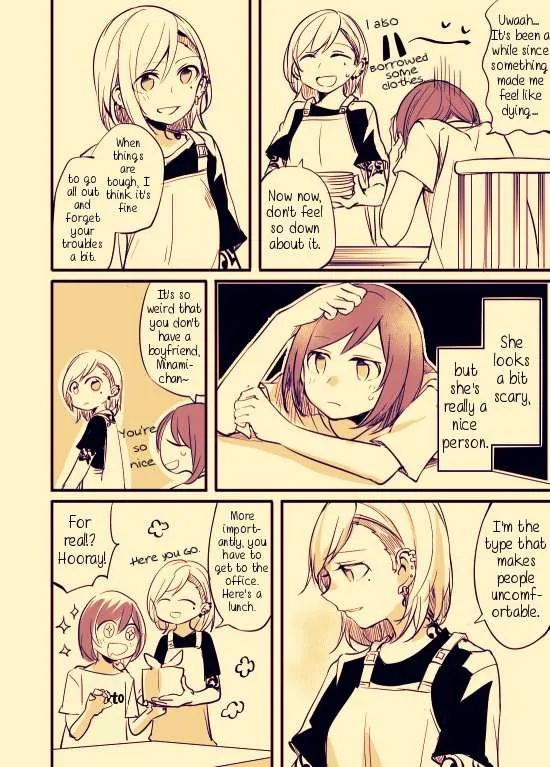Read Fusoroi No Renri chapter 1 image 5 on Lezhin