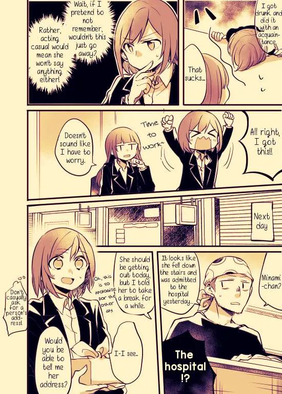 Read Fusoroi No Renri chapter 1 image 9 on Lezhin