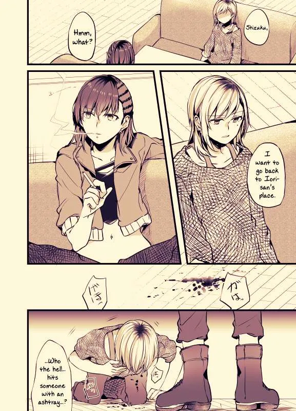 Read Fusoroi No Renri chapter 10 image 1 on Lezhin