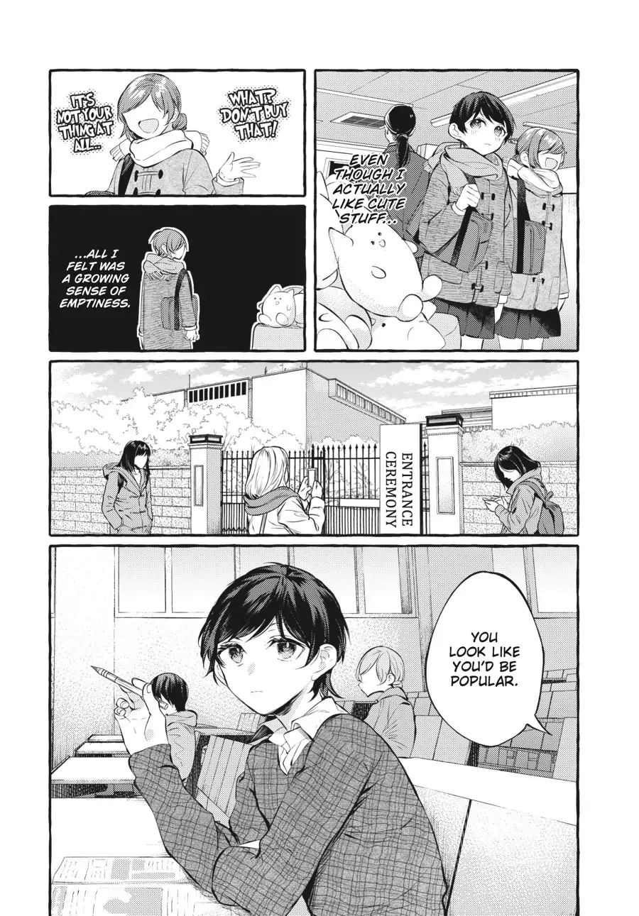 Read Fusoroi No Renri chapter 100 image 1 on Lezhin