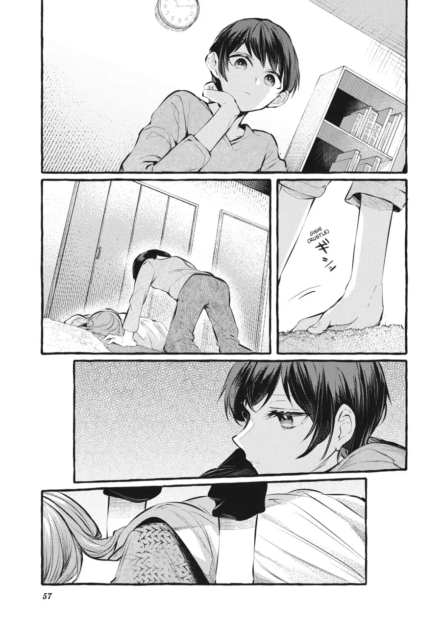 Read Fusoroi No Renri chapter 100 image 16 on Lezhin