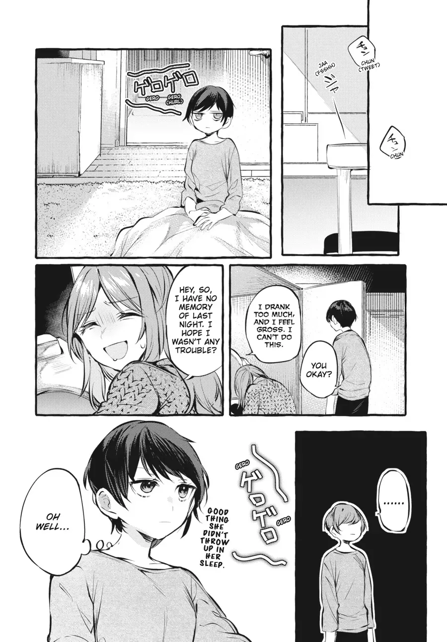 Read Fusoroi No Renri chapter 100 image 21 on Lezhin