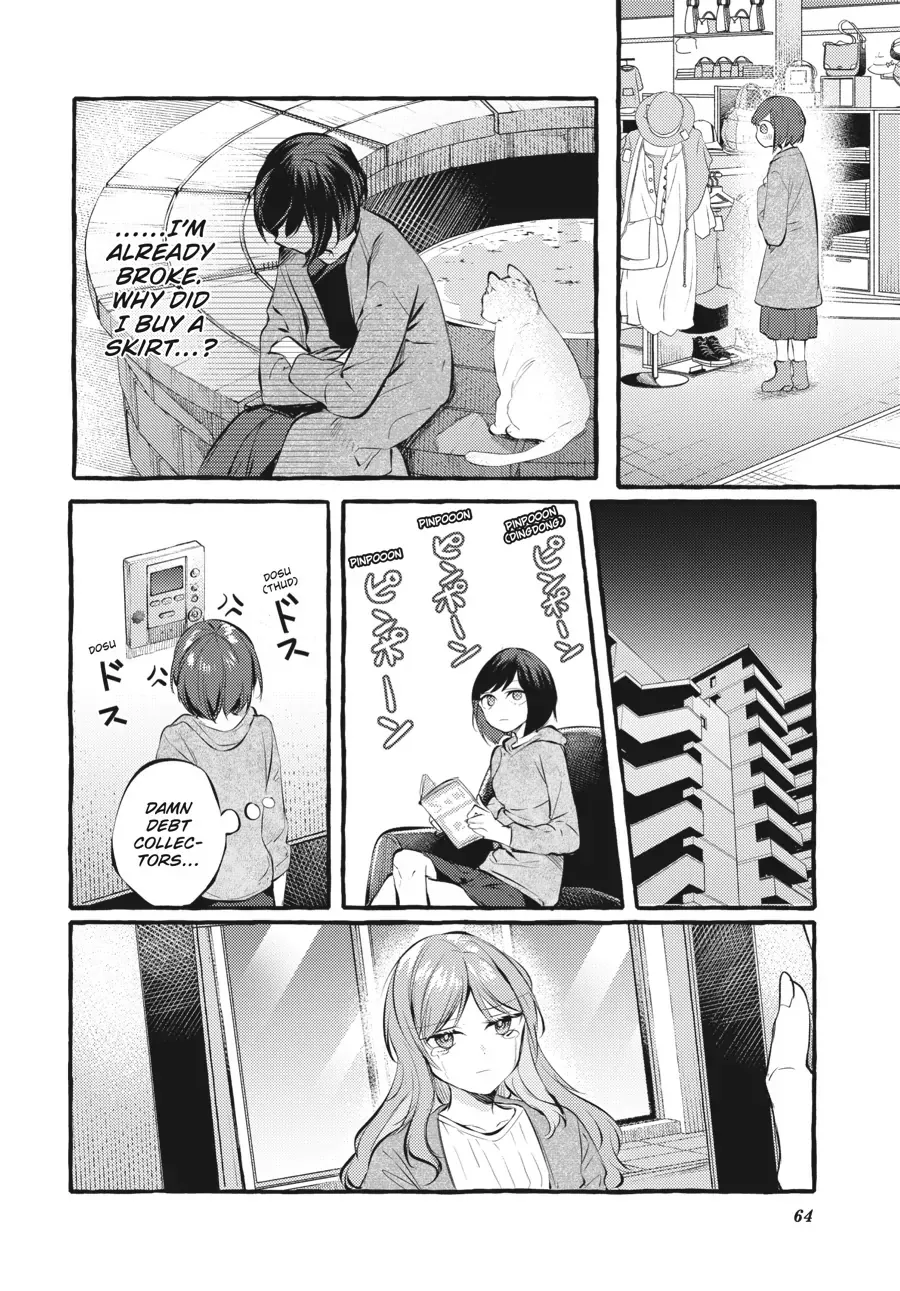 Read Fusoroi No Renri chapter 100 image 23 on Lezhin