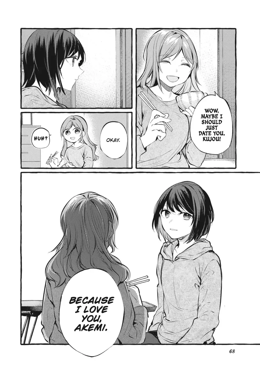 Read Fusoroi No Renri chapter 100 image 27 on Lezhin