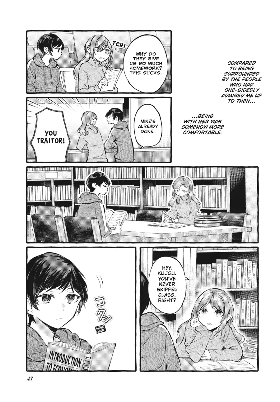 Read Fusoroi No Renri chapter 100 image 6 on Lezhin
