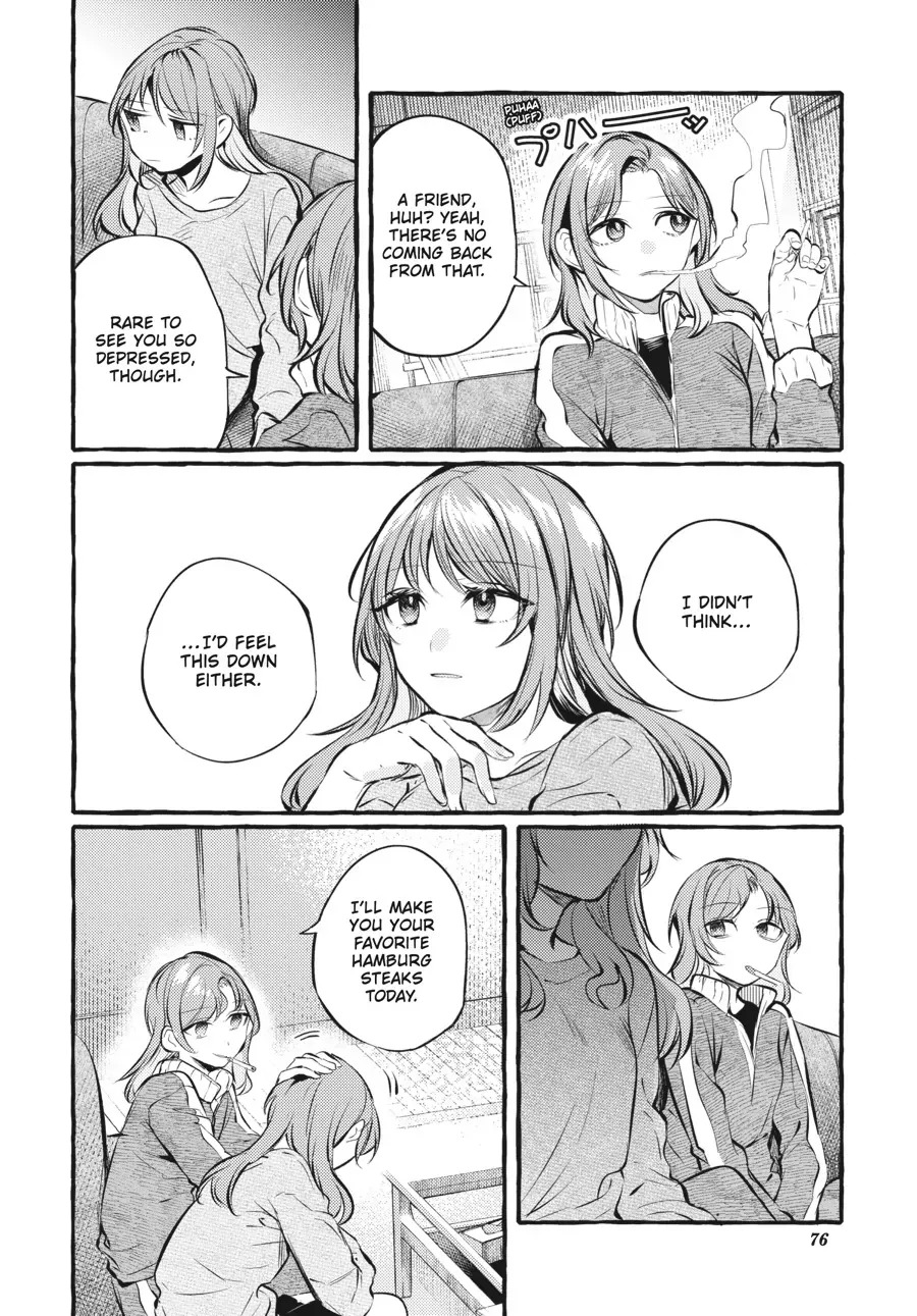 Read Fusoroi No Renri chapter 101 image 2 on Lezhin