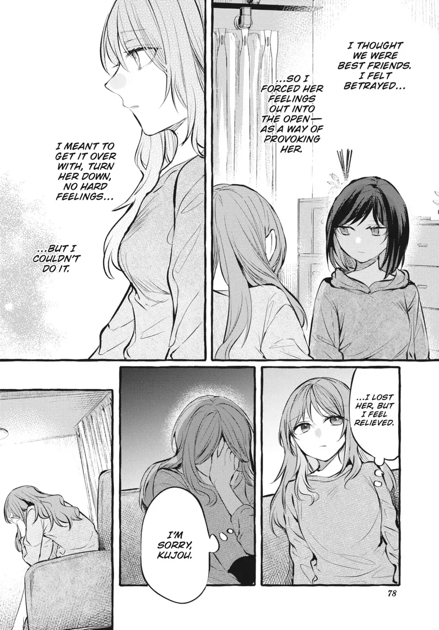 Read Fusoroi No Renri chapter 101 image 4 on Lezhin