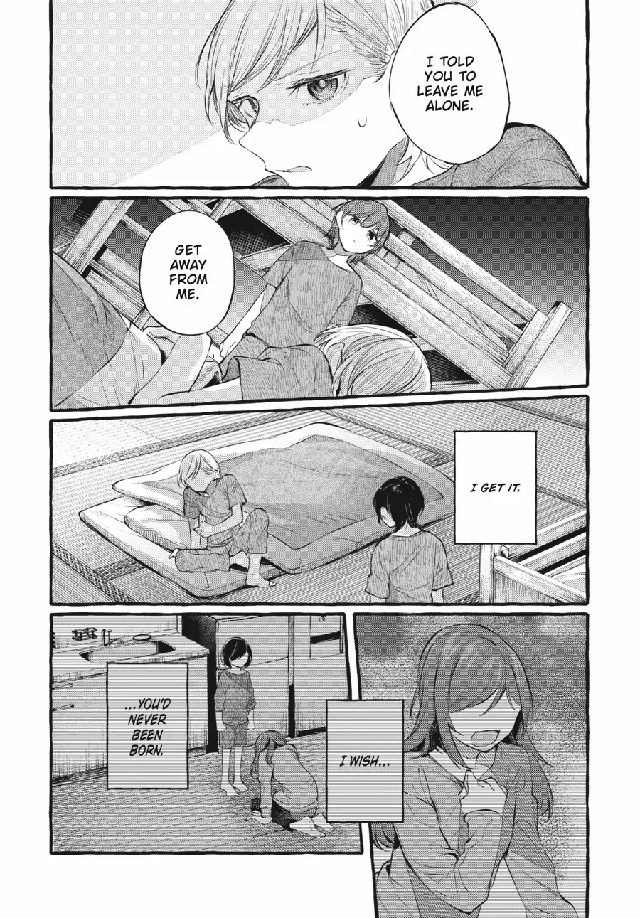 Read Fusoroi No Renri chapter 102 image 10 on Lezhin
