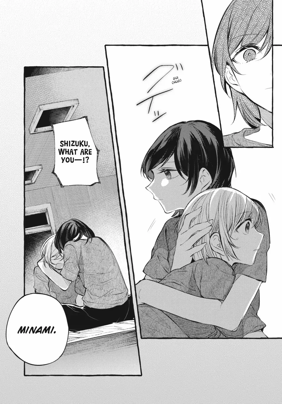 Read Fusoroi No Renri chapter 102 image 11 on Lezhin