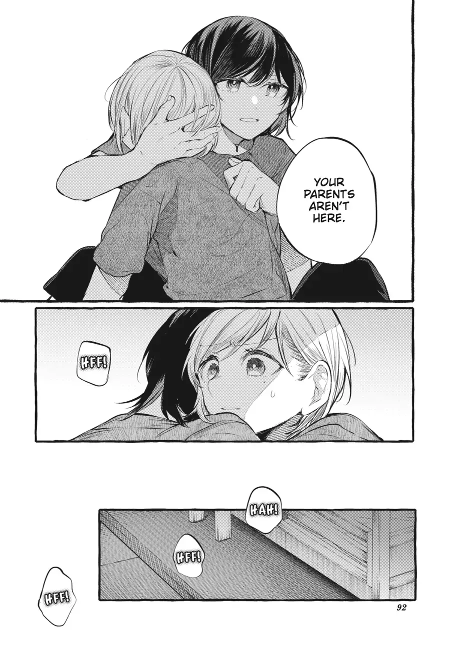 Read Fusoroi No Renri chapter 102 image 12 on Lezhin