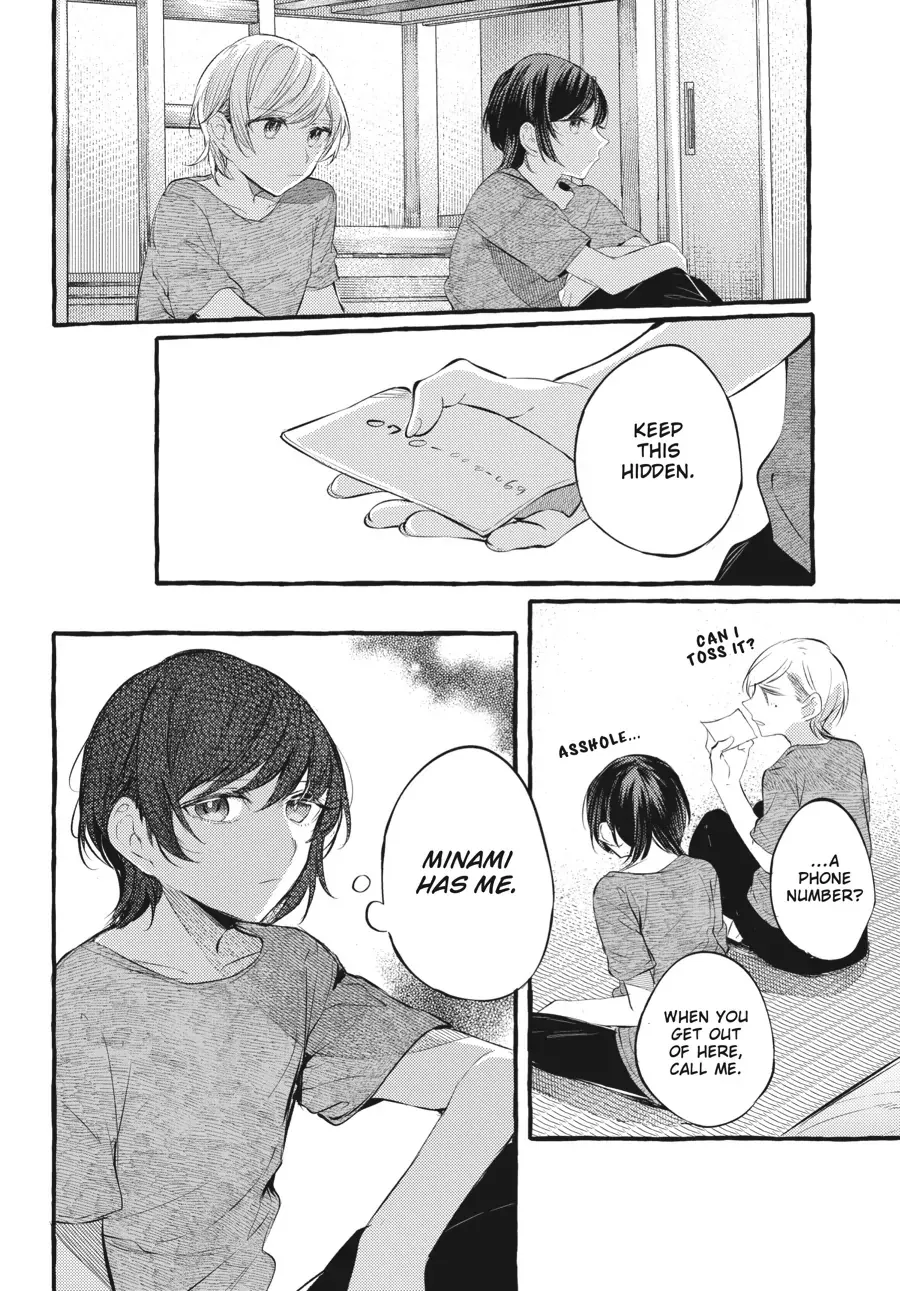 Read Fusoroi No Renri chapter 102 image 15 on Lezhin