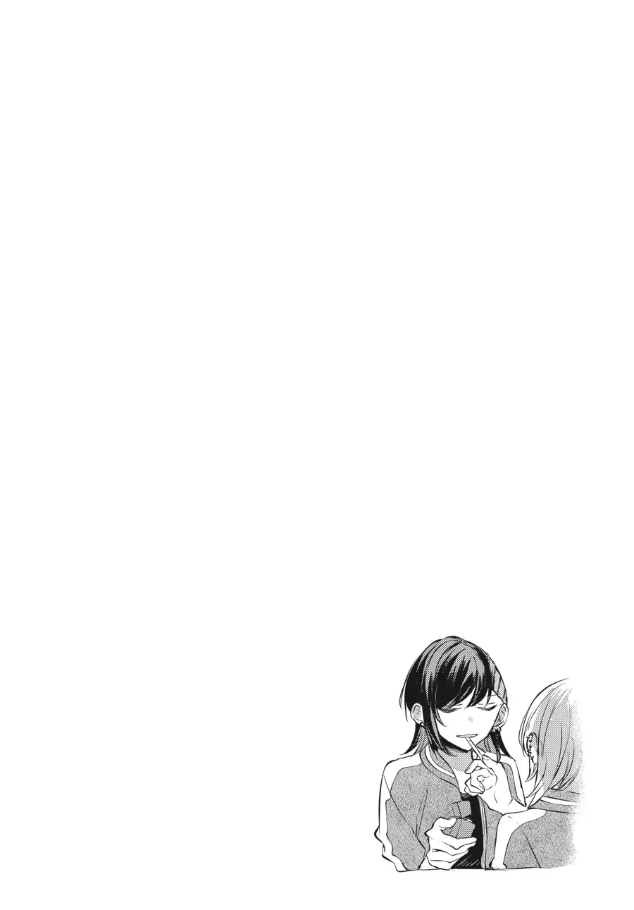 Read Fusoroi No Renri chapter 102 image 16 on Lezhin