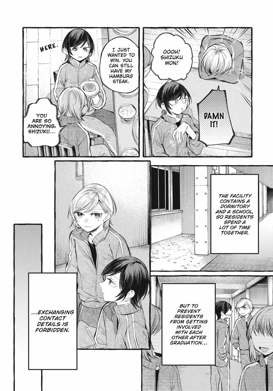 Read Fusoroi No Renri chapter 102 image 3 on Lezhin